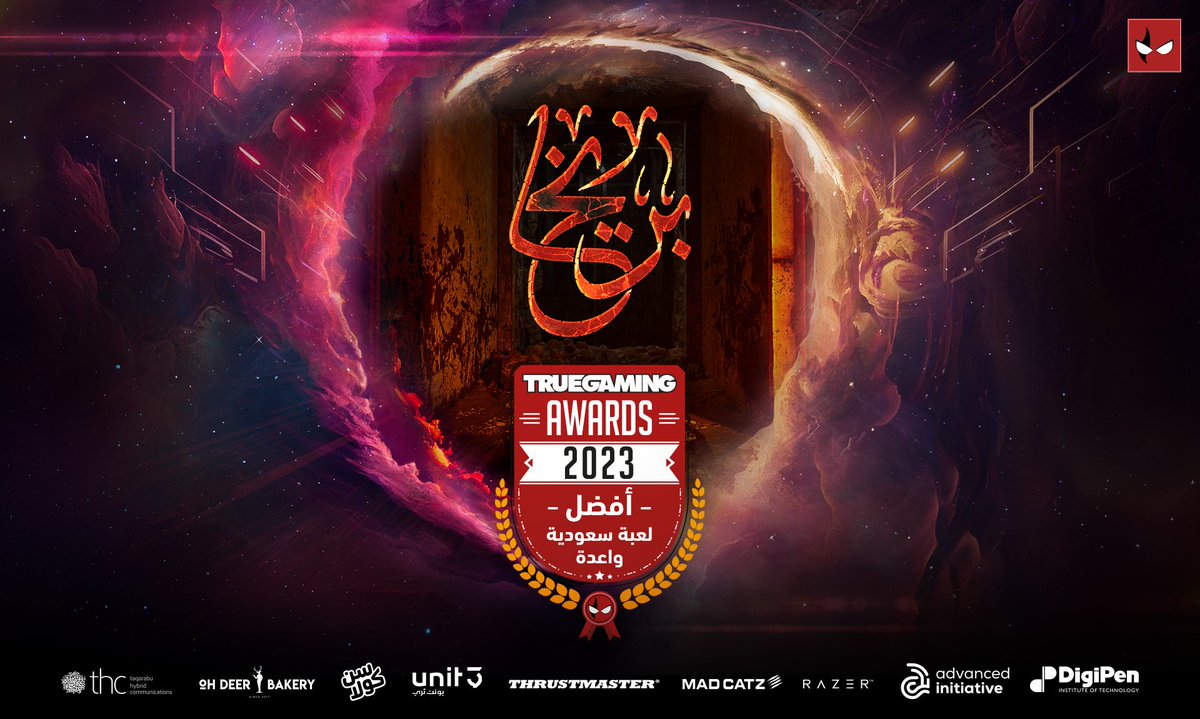 ترو جيمنج tweet media