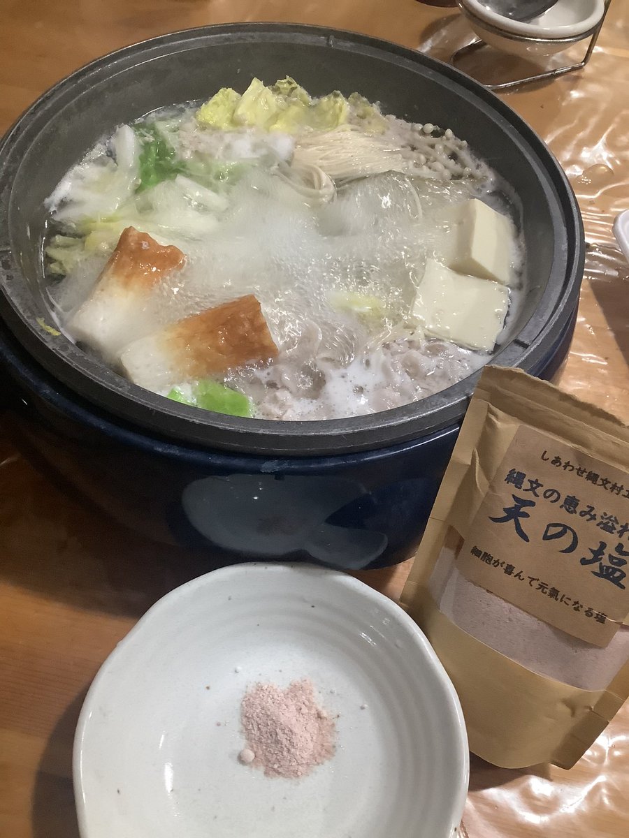 dorynocrowdfund's tweet photo. 鍋が合う季節になりました🍲

出汁も入れずにお塩だけ💦

いいお塩だと元気が出ますね😋 https://t.co/yqJwKcnX6b