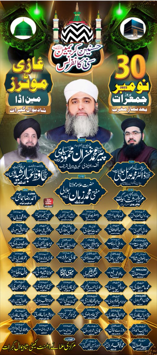 SyedKhawrazmi's tweet photo. https://t.co/VngAJG3ast
