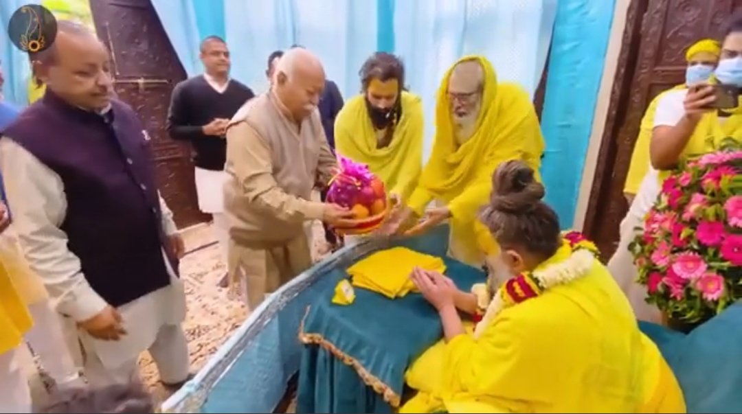 ShankhnaadRSS's tweet image. सरसंघचालक डा मोहन जी भागवत ने आज वृंदावन मे श्रद्धेय प्रेमानन्द जी महाराज के दर्शन किये एवं उनके साथ चर्चा वार्ता की
#premanandjimaharaj #mohanbhagwatji
#vrindavandham #RSS