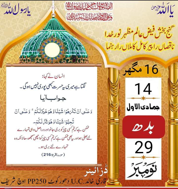 Muhammad Anwar (@muhammadan40250) on Twitter photo 