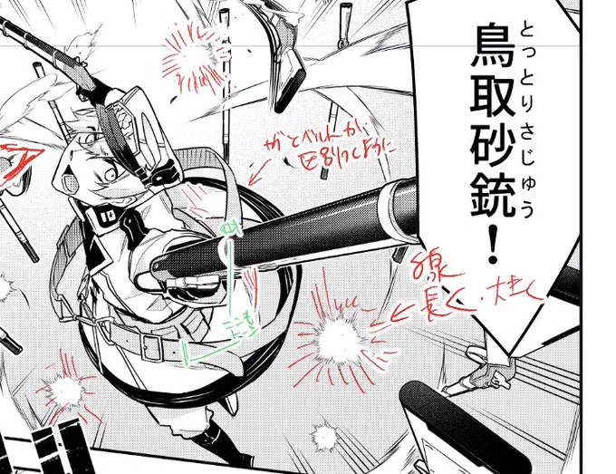 年の瀬に仕事が被りまくり、8話原稿と単行本作業を同時に進めています!

襲い来るシメキリ!

狂い出すバイオリズム!

崩壊の足音を奏でる自我と理性!

でも、今までで一番「生」を感じてる…!

これは地球の片隅で紡がれる 生命の讃歌ー

  終
制作・著作
━━━━━
 ⓃⒽⓀ 