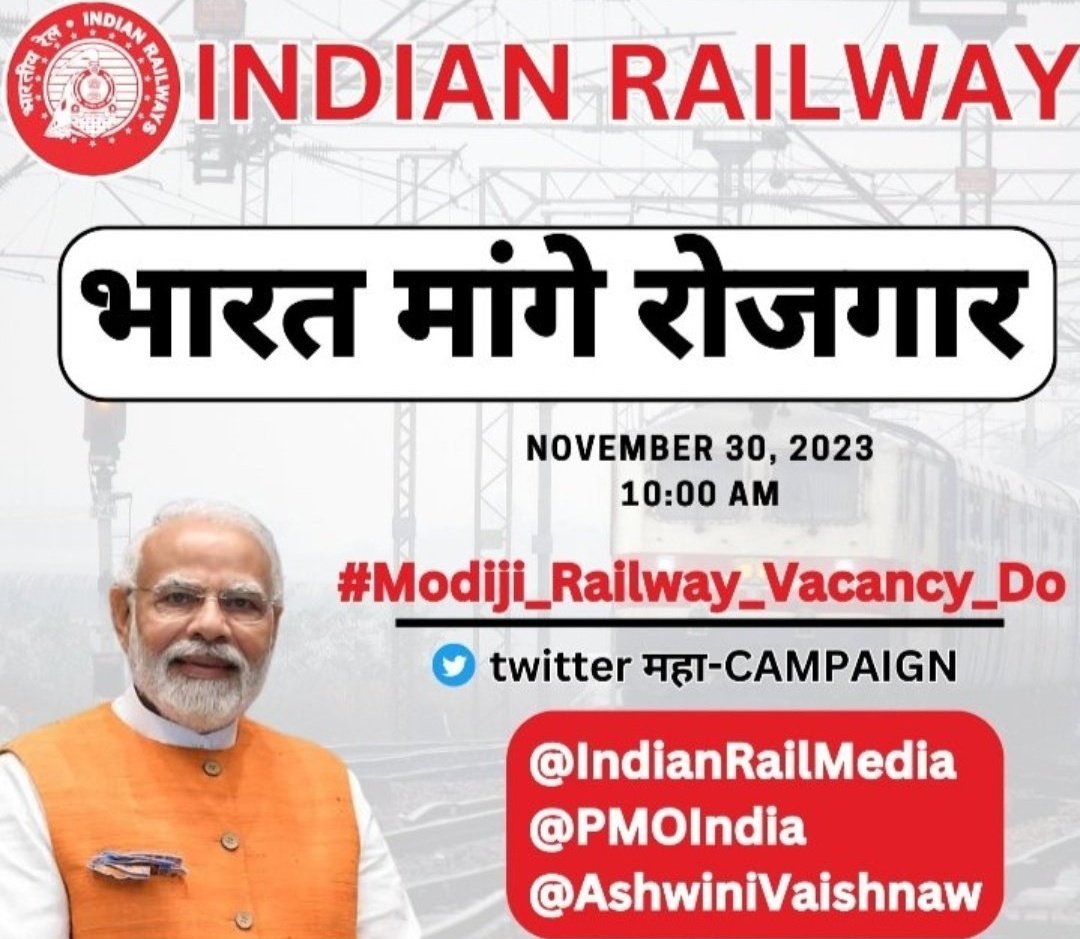 Divya_trpathi's tweet photo. रेलवे में दुर्घटनाओं का कारण कम स्टाफ भी हो सकता है, मोदीजी नौकरी दो
#Modiji_Railway_Vacancy_Do https://t.co/uGCTUA1Tqi