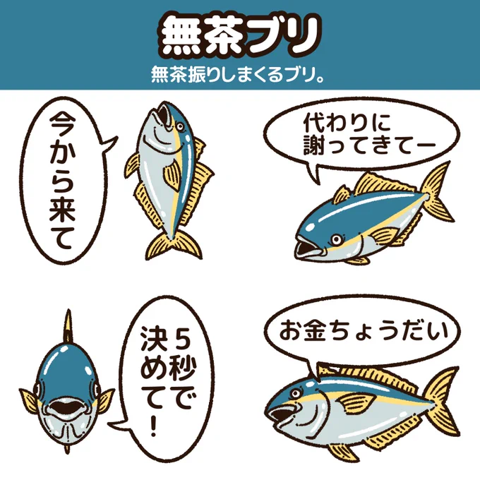新作LINEスタンプが出たよ!  「無茶ブリ」と「ベタ褒めスタンプ!2」! このスタンプで、LINEでのコミュニケーションを楽しんでくれ! https://line.me/S/shop/sticker/author/719154