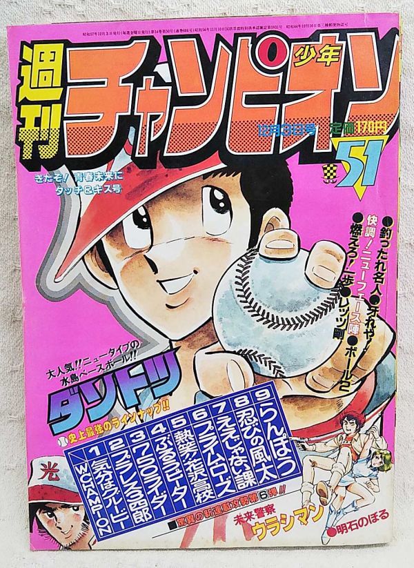 tomoyuki yamazaki on X: tomoyuki yamazaki on X: