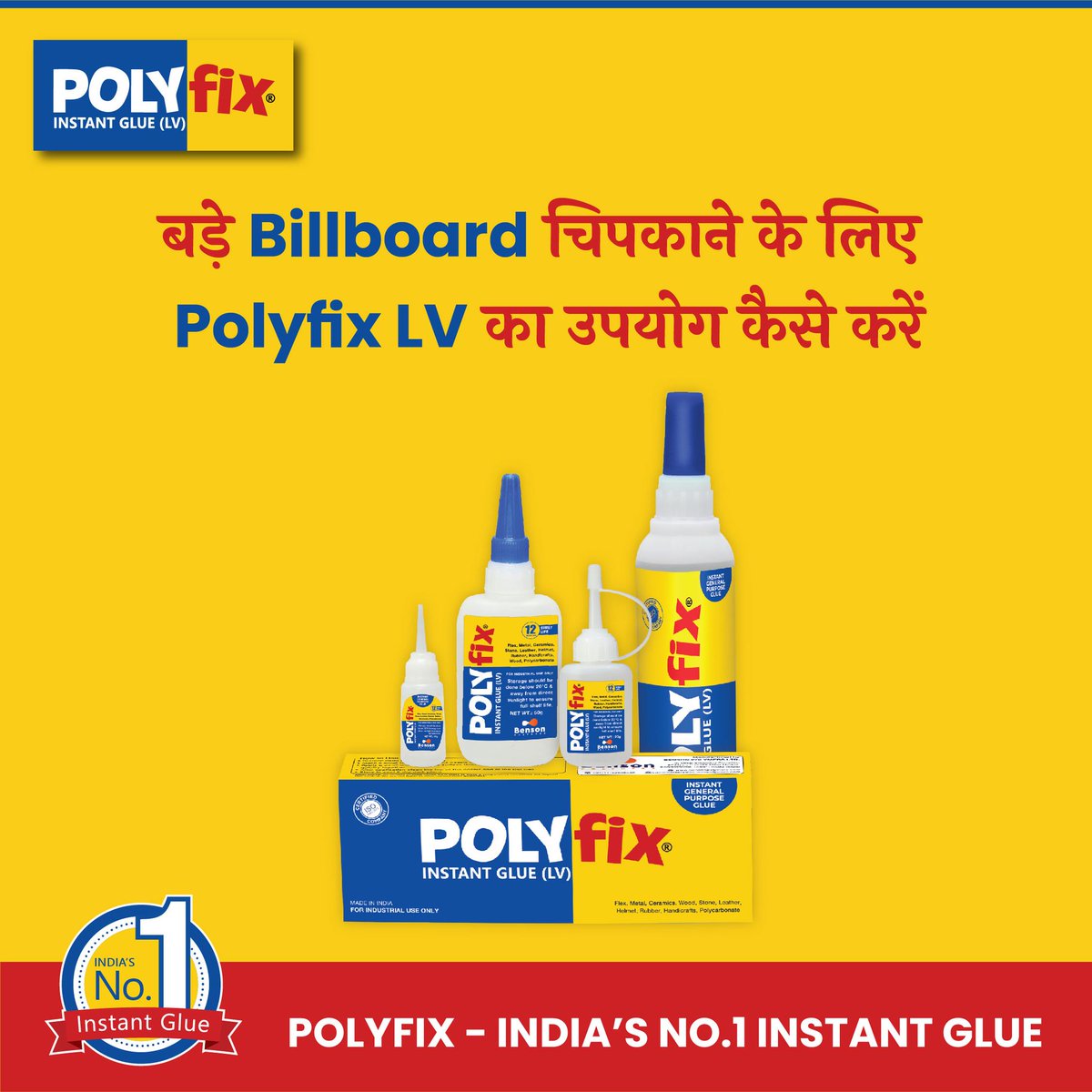 Polyfixglue's tweet image. Looking for an easy way to stick a big
billboard using Polyfix LV instant glue?
.
.
Call our Benson Bond Expert to get answers
to all your questions at --+91 7626 007 007
or visit us at
.
.www.bensonpolymers.com
.

#bensonpolymers #polyfixinstantglue
#polyfix #acrylicchannel