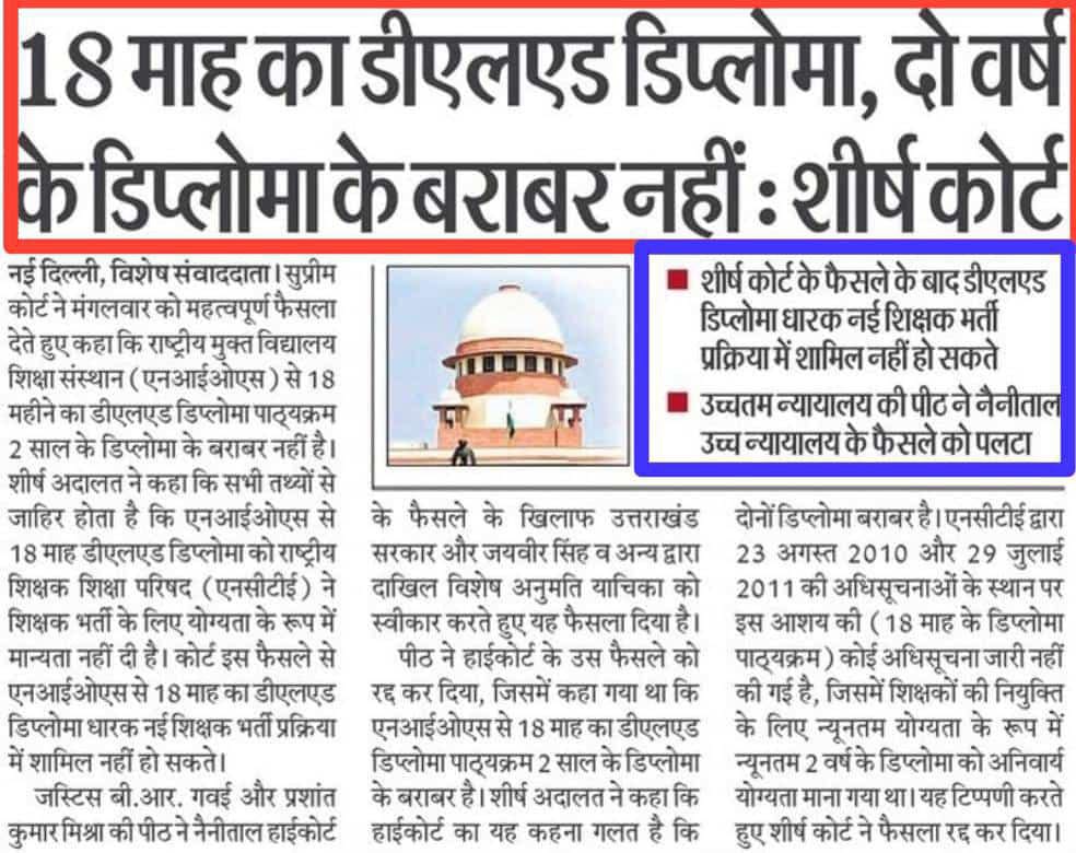 ସମସ୍ତ ପଦବୀ କୁ ପୂରଣ ଦିଗରେ ଧ୍ୟାନ ଦେବେ
<a href="/CMO_Odisha/">CMO Odisha</a> <a href="/Naveen_Odisha/">Naveen Patnaik</a> <a href="/SMEOdisha/">EducationOdisha</a> <a href="/OSEPA_Official/">OSEPA</a> <a href="/SecyChief/">ChiefSecyOdisha</a> <a href="/MoSarkar5T/">MoSarkar 5T</a> <a href="/MarndiSudam/">SUDAM MARNDI</a> <a href="/PradeepJenaIAS/">Pradeep Jena IAS</a>