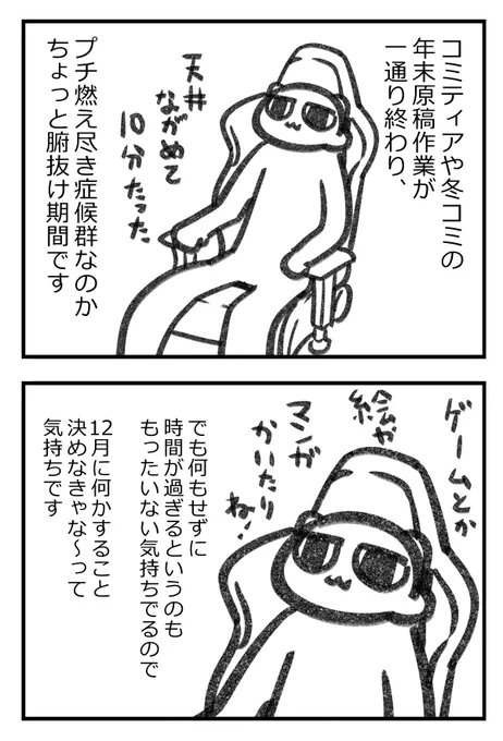 #221日記