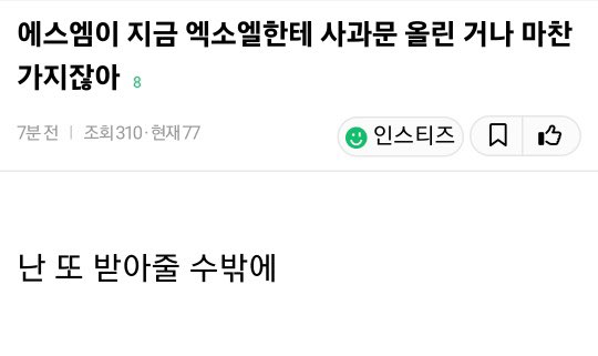 heulyalyal's tweet photo. ㅋㅋㅋㅋㅋㅋㅋ ㅅㅂ 개웃기네 ㅋㅋㅋㅋ https://t.co/oX2zpiEmyP
