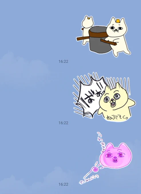 こんなかんじ 