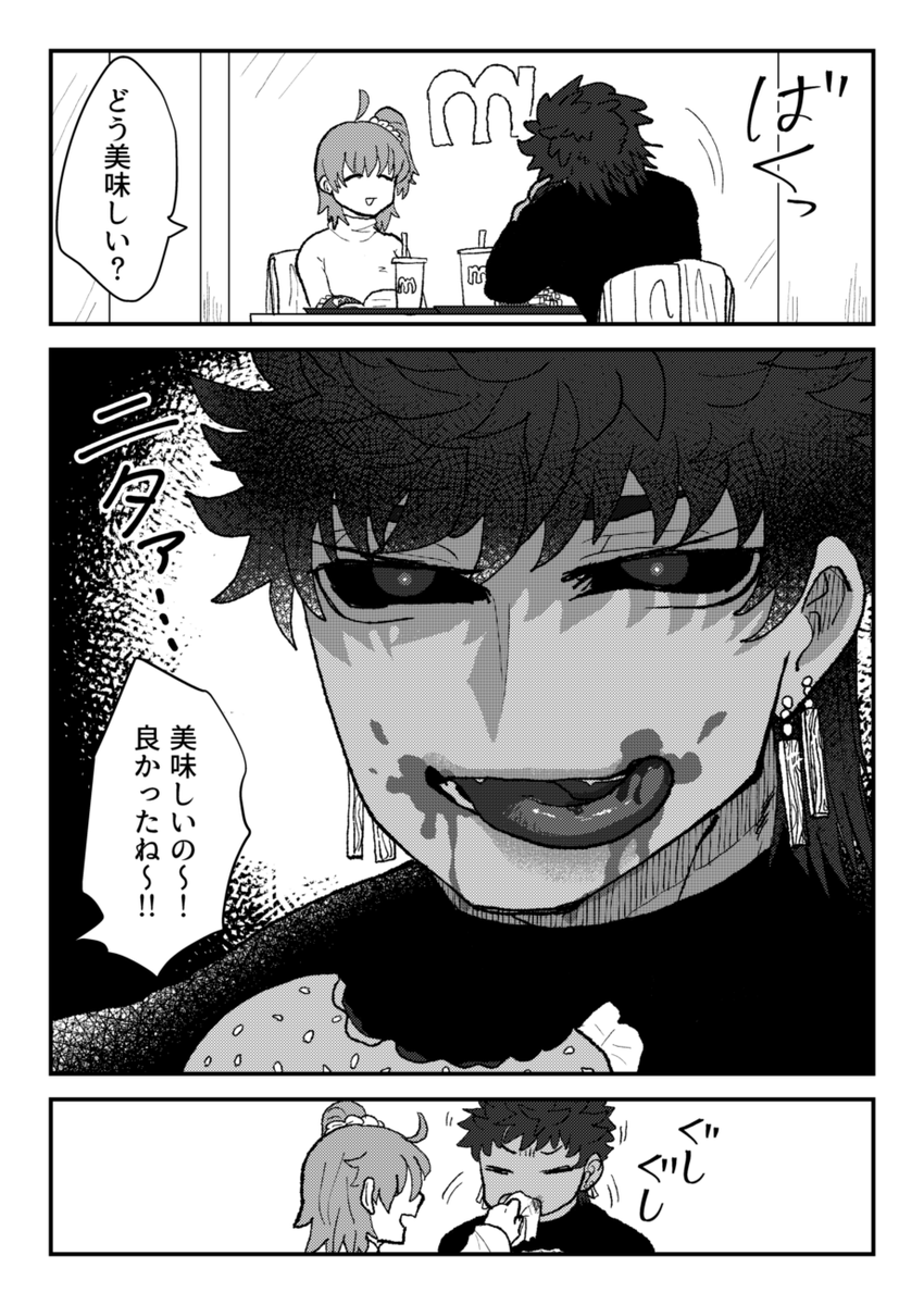 描きました!🍔