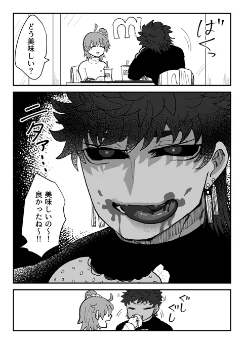 描きました!🍔
