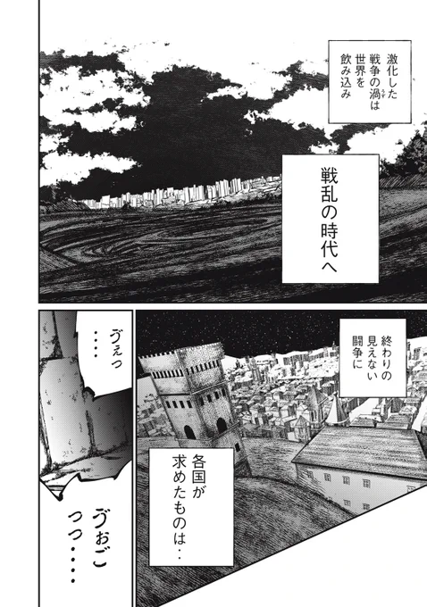 (2/13)