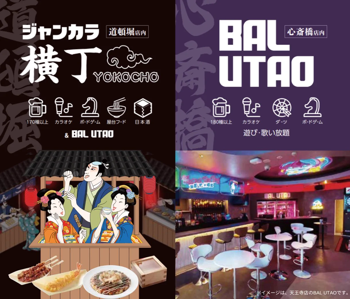 公式】ジャンカラ（飲み放題付きカラオケ） on X: 