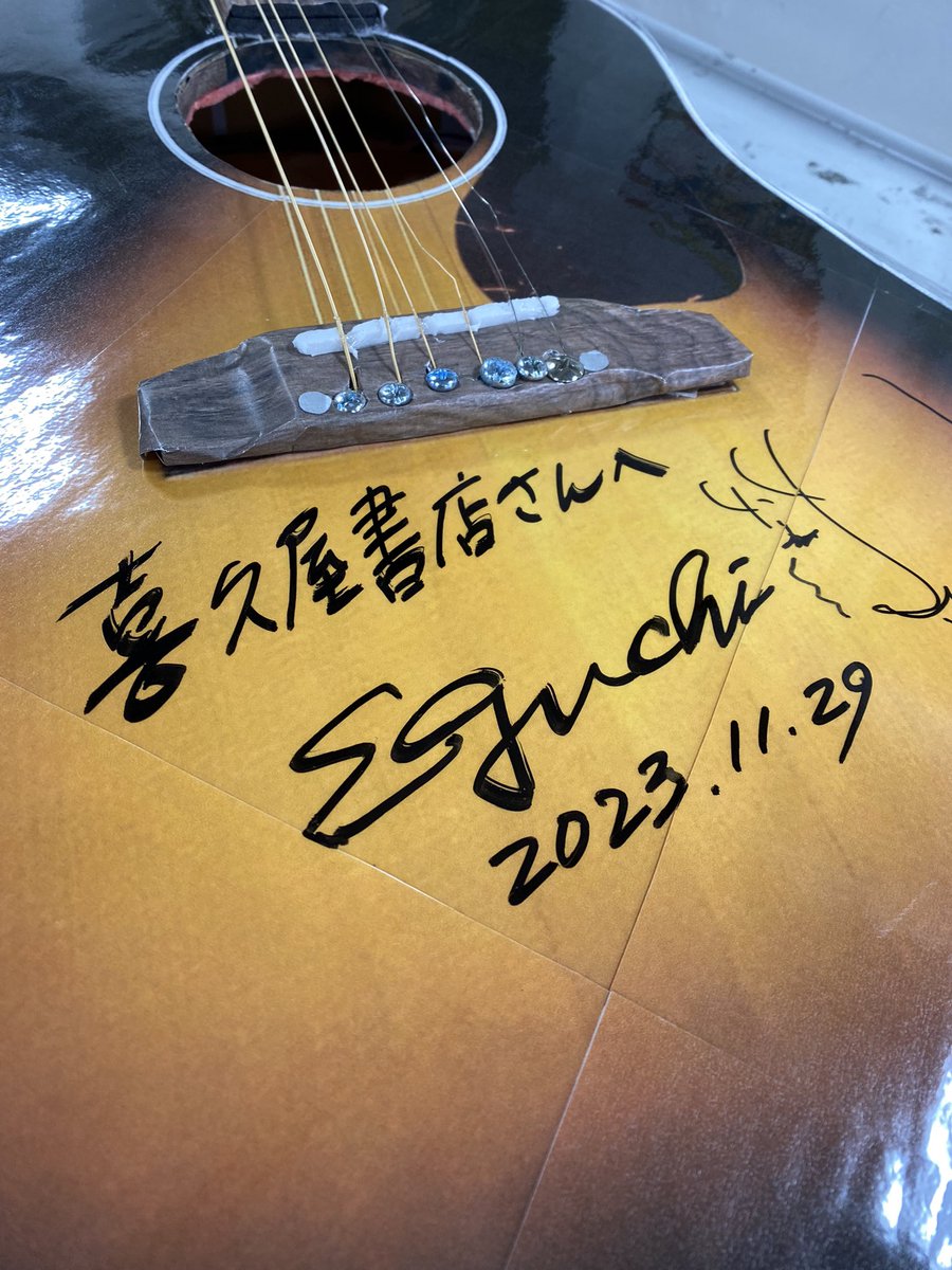 仙台駅前EBeanS 6階、喜久屋書店さんの熱と愛情のこもったディスプレイを見て!(GibsonJ-45は紙製です) それだけではなく売ってる本のチョイス!関谷ひさしや一峰大二、武内つなよし等々、子供の頃に読んでた巨匠の単行本がギッシリ!こんなのまで売ってんの?という感じですごかった!