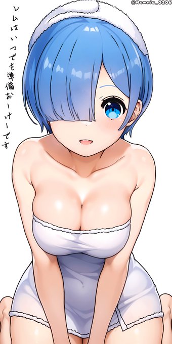 谷間を見せながら迫ってくるバスタオル姿のレム
3日目
#レム #リゼロ 