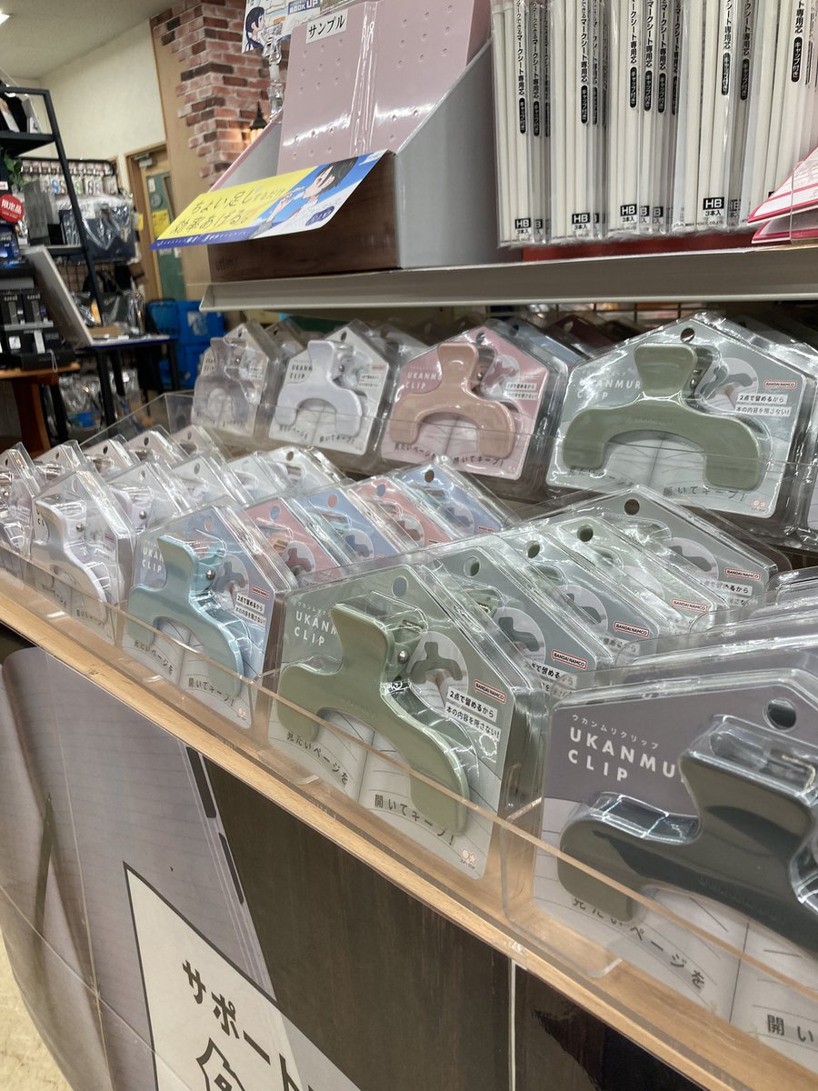 core_stationery's tweet photo. コア文具です‼️
9月に入荷・完売してからずっと欠品していた #ウカンムリクリップ が全色再入荷しました🎉
勉強や読書に使ってみてはいかがでしょうか❣️
#サンスター文具 #勉強垢さんと一緒に頑張りたい  #便利グッズ  #コア文具 https://t.co/plsMnxNiBa