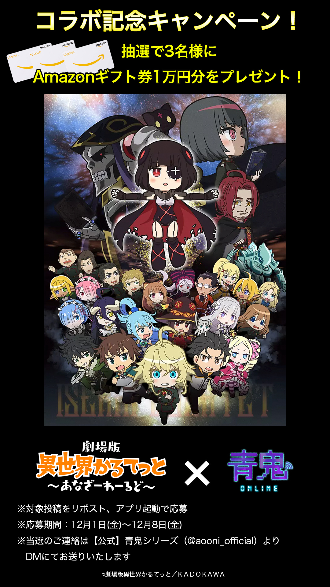 公式】青鬼シリーズ on X: 