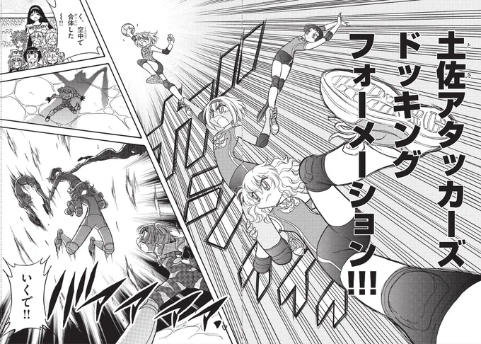 幼馴染の力ってすげー!
https://t.co/IfsbLr1mKm

1周年記念企画『#闘球女イラストコンテスト』もよろしくお願いいたします!🔥

#ドッジ弾子 #ドッジ弾平 