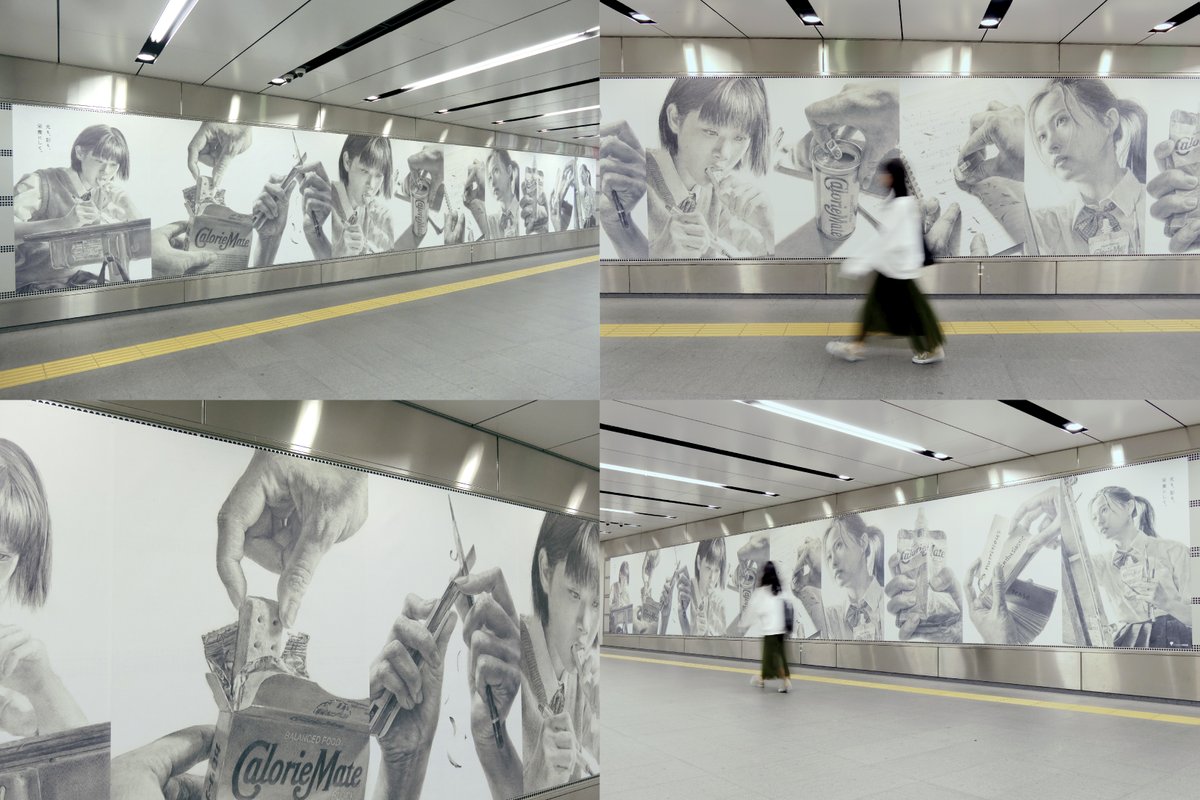 CalorieMate_jp's tweet photo. 東急東横線 / 田園都市線 渋谷駅構内、阪急 大阪梅田駅構内に、
12/3(日)まで、デッサンによるグラフィックを掲出しています。
東京藝術大学、多摩美術大学の学生ら20名の皆様が描いていただいた迫力あるデッサン、ぜひご覧ください。

美大を目指す受験生の皆様はもちろん、
今年受験を控えるすべてのみなさんに、この熱量が届くと嬉しいです。

#カロリーメイト #受験
#デッサン ＃東京藝術大学 ＃多摩美術大学