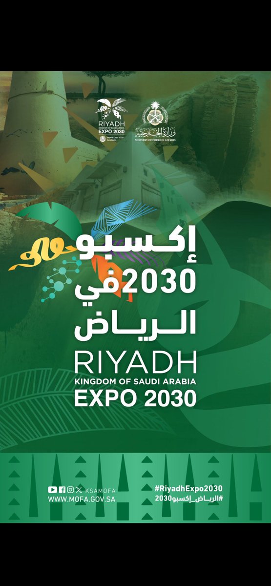 أهـلاً بالعـالـم في عاصمتنا الريـــاض 🇸🇦

#الرياض_اختيار_العالم
#الرياض_ترحب_بالعالم
#الرياض_إكسبو2030