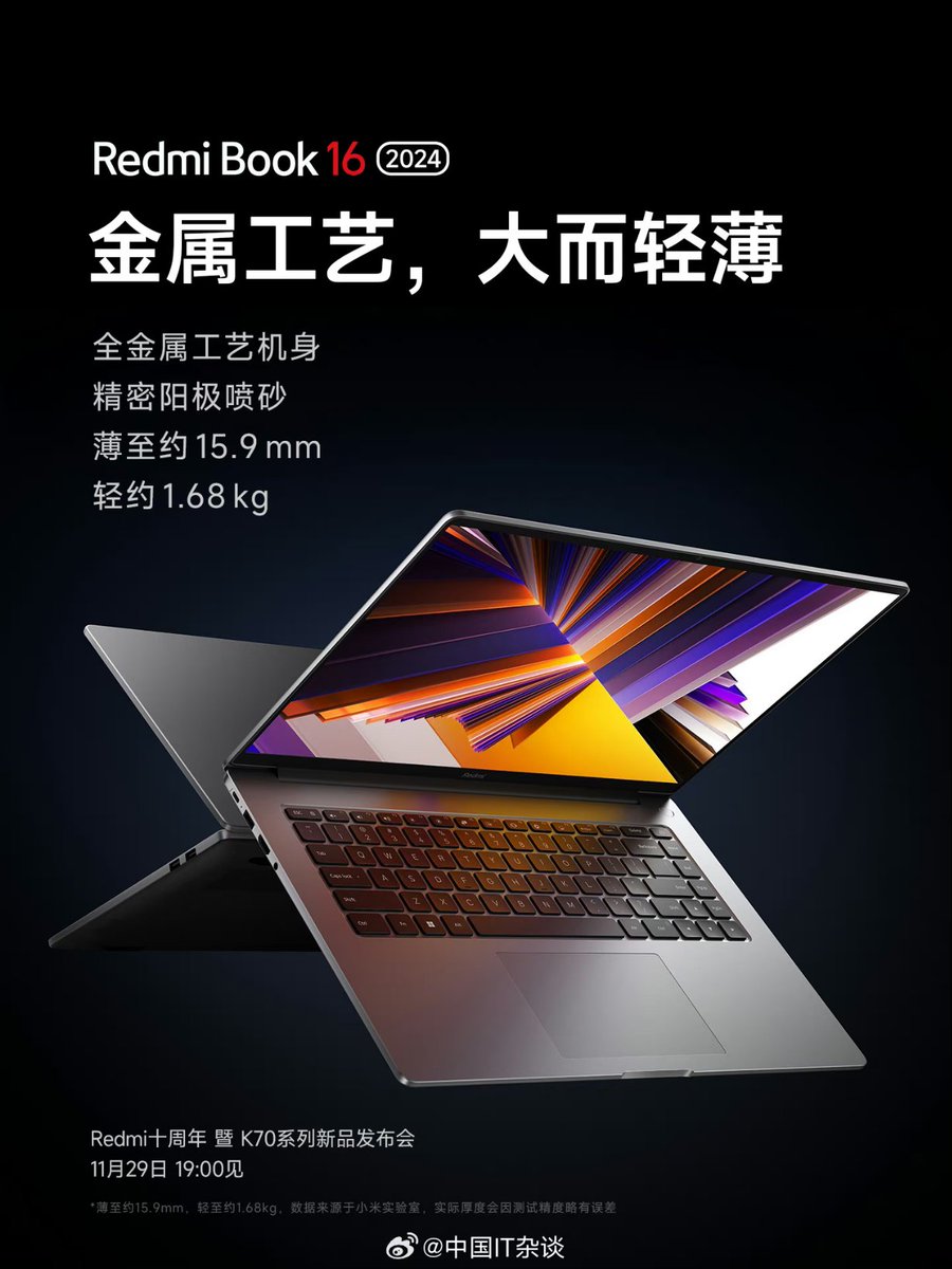 fabrizio_degni's tweet photo. The #RedmiBook16 2024 will be announced on November 29th, yeah today 🙂, in #China alongside the presentation of the #RemiIK70 series.

#laptop #comingsoon #tech https://t.co/IxCto0RwuN