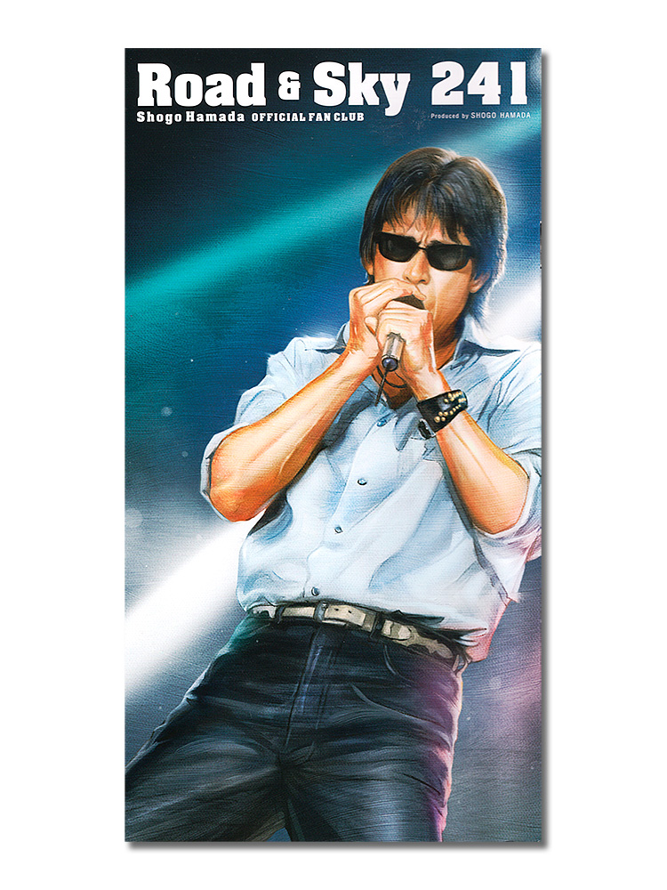 浜田省吾さんのファンクラブ会報誌『Road & Sky 241』の表紙イラストを