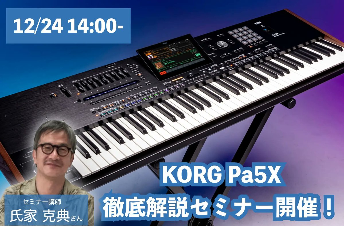 値下げ】2021/11/20まで！KORG 電子ピアノ C-5000k