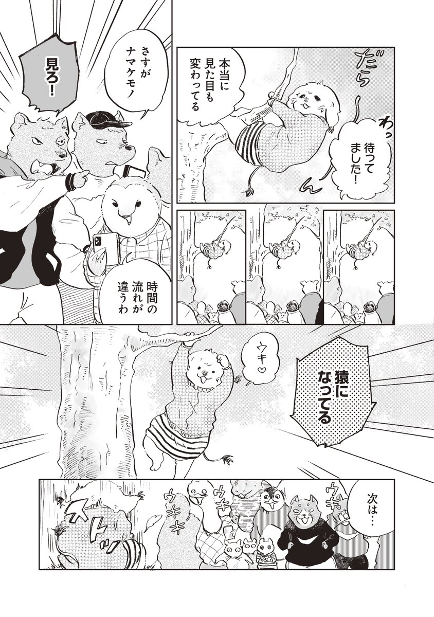 (3/7) 