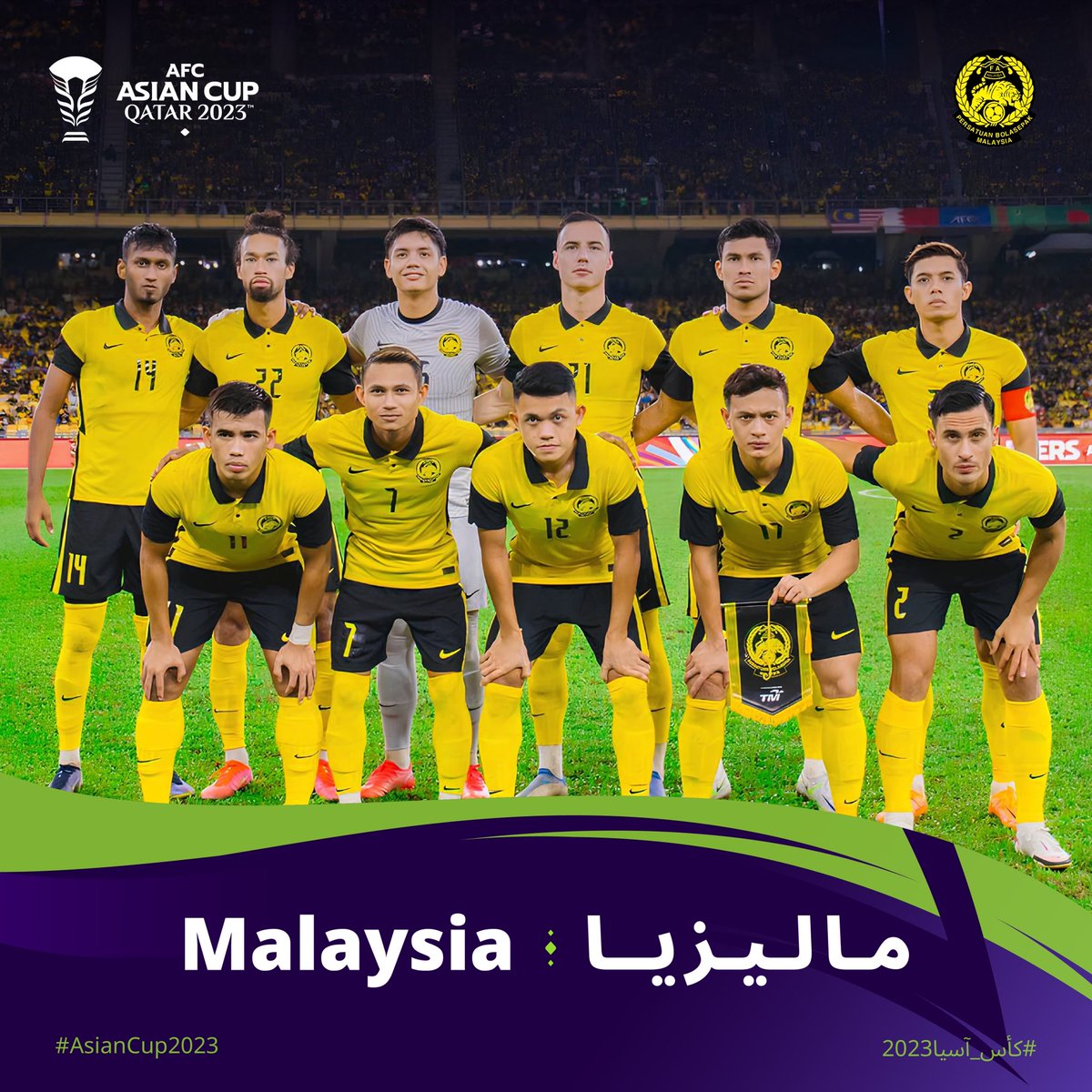 This will be Malaysia’s fourth appearance at an AFC Asian Cup™️, having previously co-hosted the tournament in 2007.
#AsianCup2023