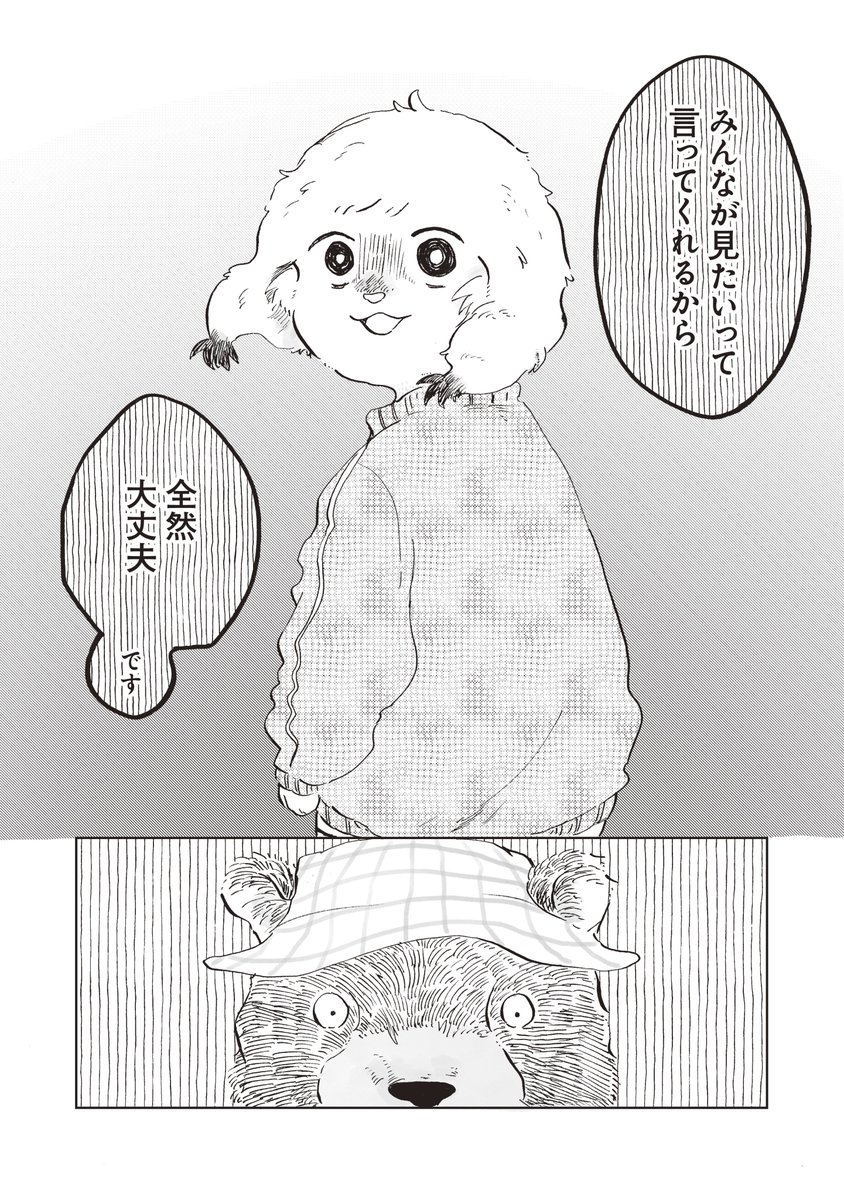 (4/7) 