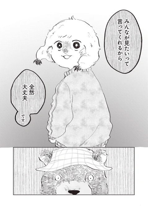 (4/7) 