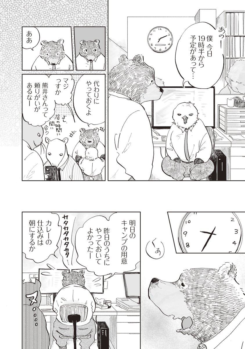 (4/7) 