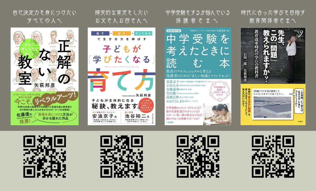 矢萩邦彦 ArsCombinator tweet media