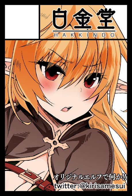 12æ3æ¥ããã°ãµã€ãã§éå¬ã®ã³ããã£ã¢146ã«è¥¿4F ã35bãçœéå ãã§åå ããŸã! æã¡èŸŒã¿ã¯æ¢åã§ãããäœè£ãããã°è²çŽçæ°ãããã®ãäœã£ãŠæã£ãŠãããã°ãšæããŸãâŠ!(ç»åã¯ååã®ã€ãã³ãã®è²çŽ) äœè£ãããã°âŠ!