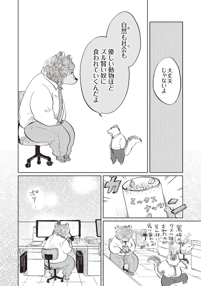 (5/7) 