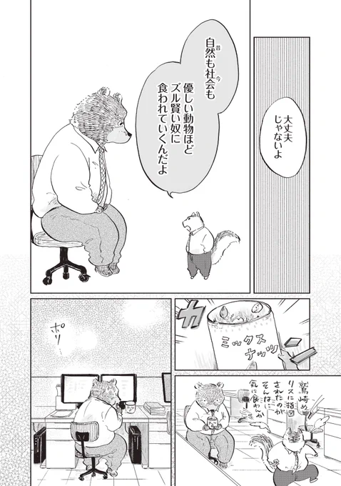 (5/7) 