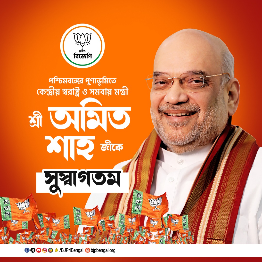 babanmondal1989's tweet photo. চাকরি চুরি, রেশন চুরি, ১০০দিনের কাজ, বার্ধক্য ও বিধবা ভাতা, আবাস যোজনায় দুর্নীতি ও বঞ্চনার প্রতিবাদে আগামী ২৯শে নভেম্বর বিজেপির ডাকে 'কলকাতা চলো' কর্মসূচির সমর্থনে সিঙ্গুরে পথসভায় উপস্থিত ছিলেন বিরোধী দলনেতা শ্রী @suvenduwb সহ জেলা নেতৃত্ব এবং কর্মীবৃন্দ।
#BonchitoderPaseBJP https://t.co/0xzbqrxk2C