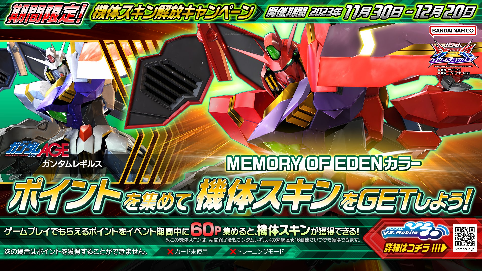 戦え！ガンダム 新たな解釈で、ガンダム大地に立つ！ SPムービー解禁