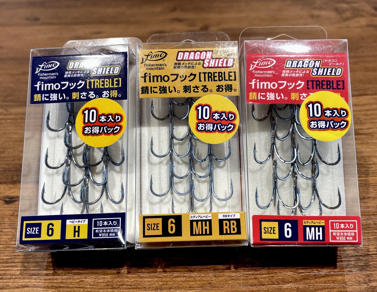 toshizou0036's tweet image. 先日のイベントKSBにて、

『赤い箱と黄色い箱の違いは？』

この質問を結構頂きました😄
【fimo公式ブログ】
▲fimosw.com/u/admin/zd3jnh…

#fimo #fimoフィールドモニター 
#pr