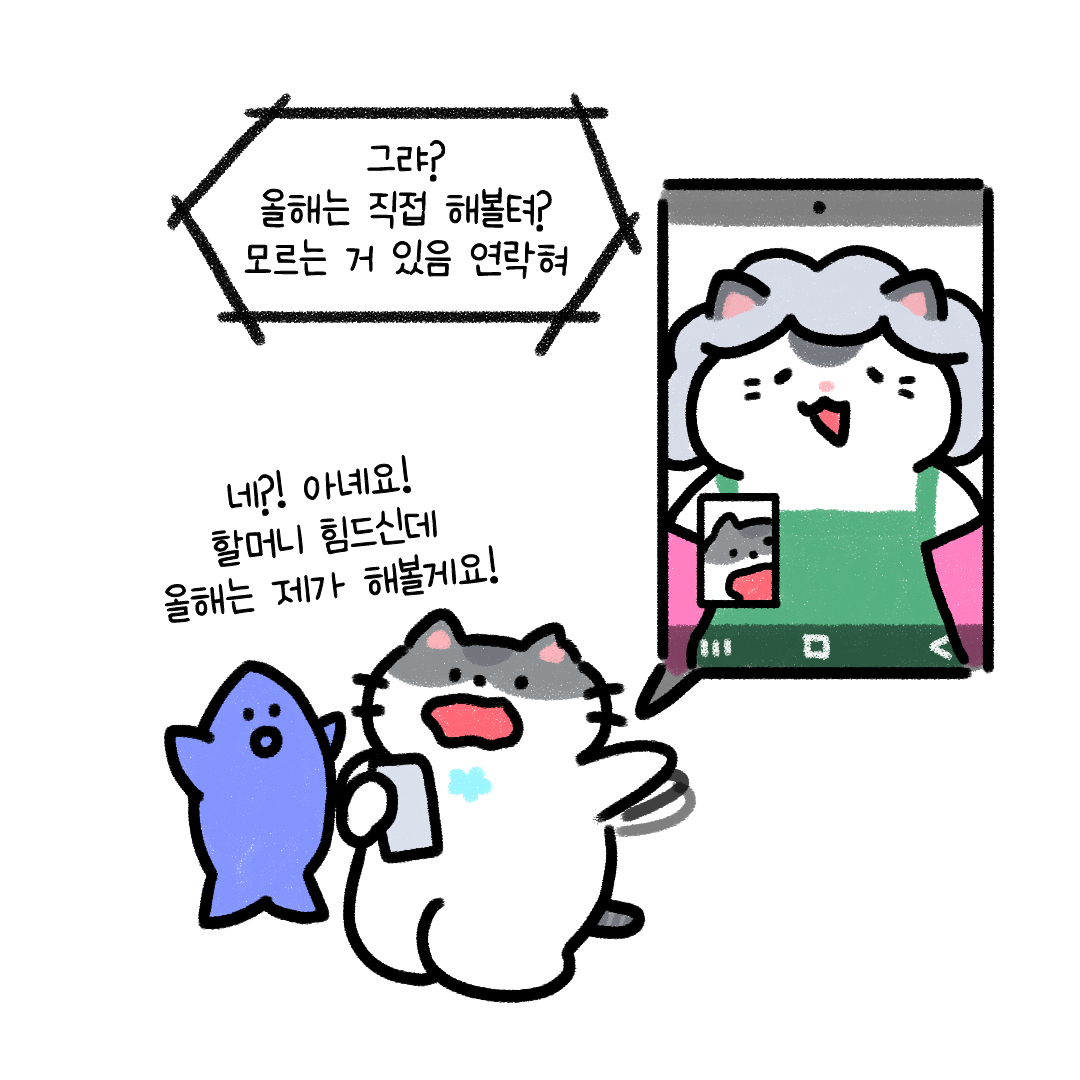 춘삼B컷저장소 tweet media