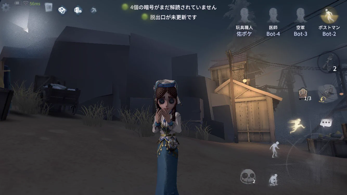 公式】IdentityV 第五人格 on X: 