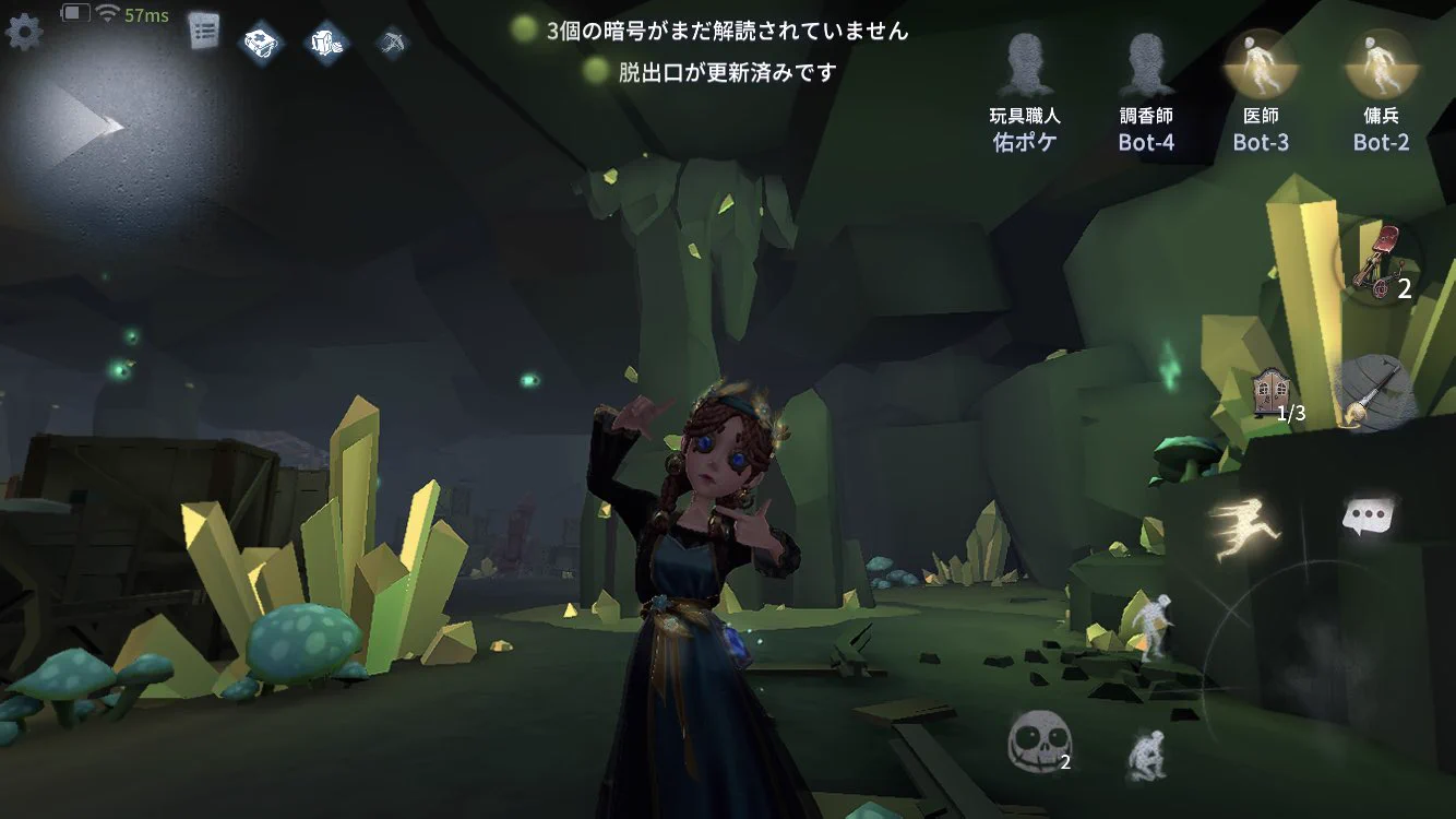 公式】IdentityV 第五人格 on X: 