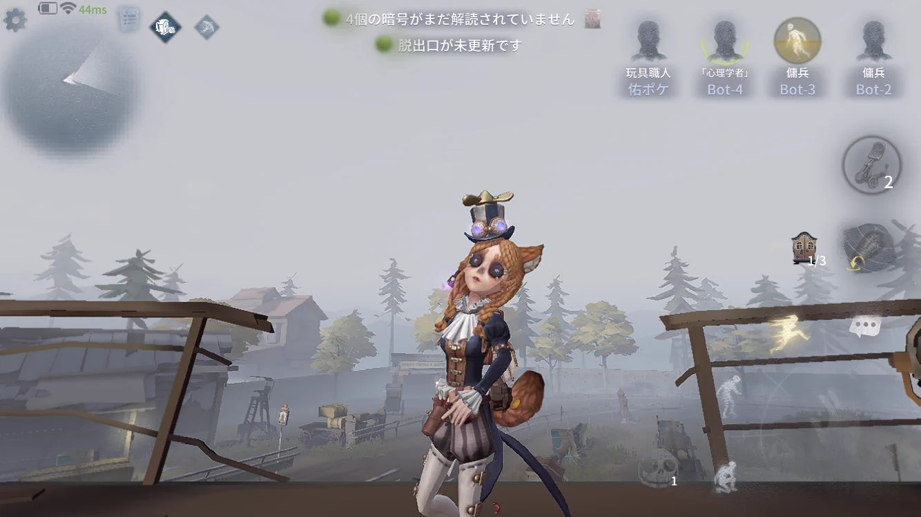 公式】IdentityV 第五人格 on X: 