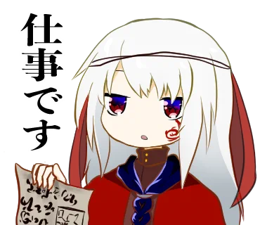 #エゴエティア
アビィ 