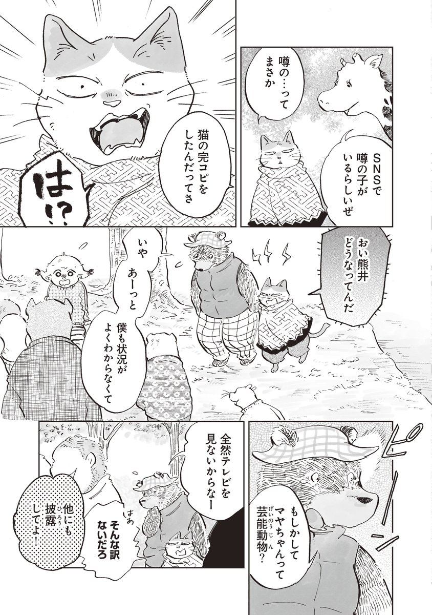 (2/7) 