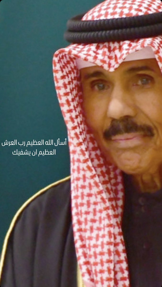 خالد طلال خالد الاحمد الصباح (@alsabah_k) on Twitter photo 