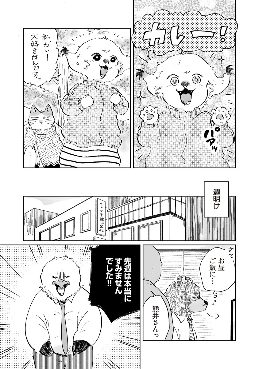 (6/7) 