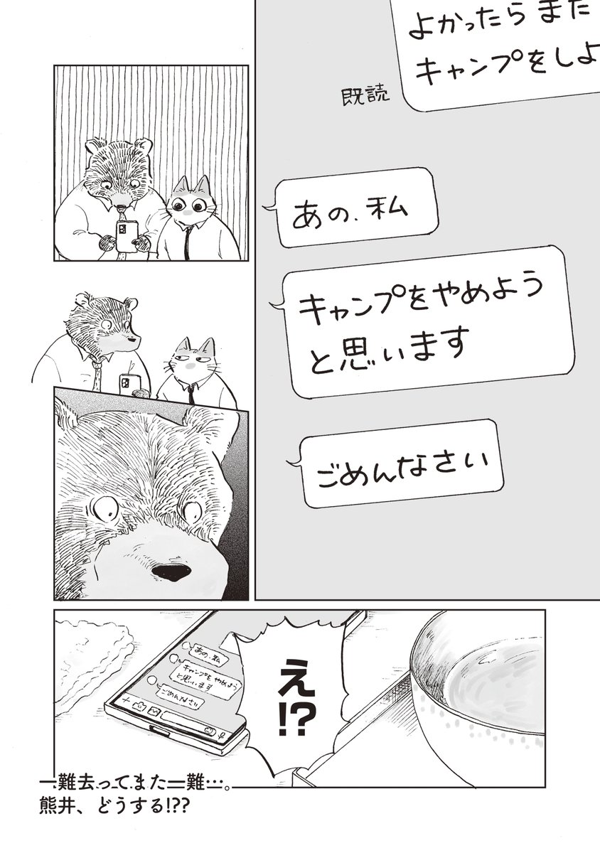 (7/7) 