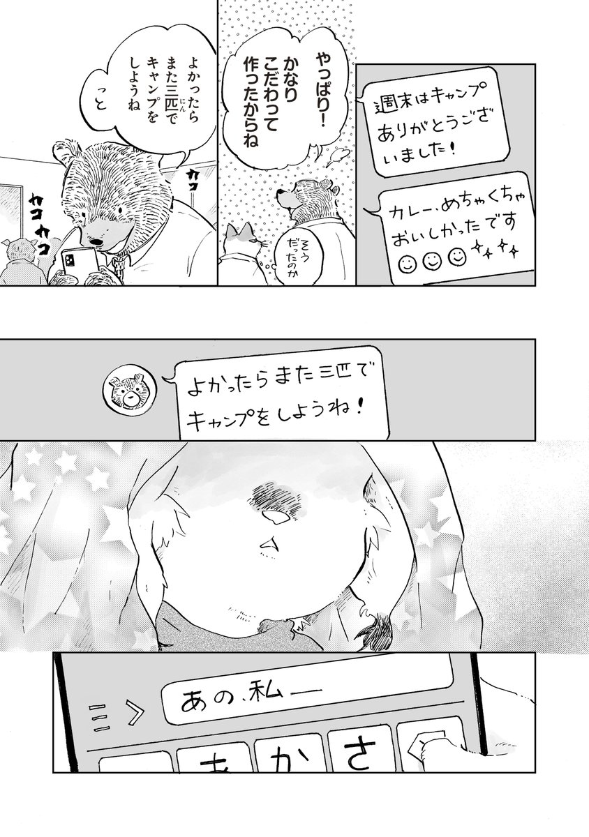 (7/7) 